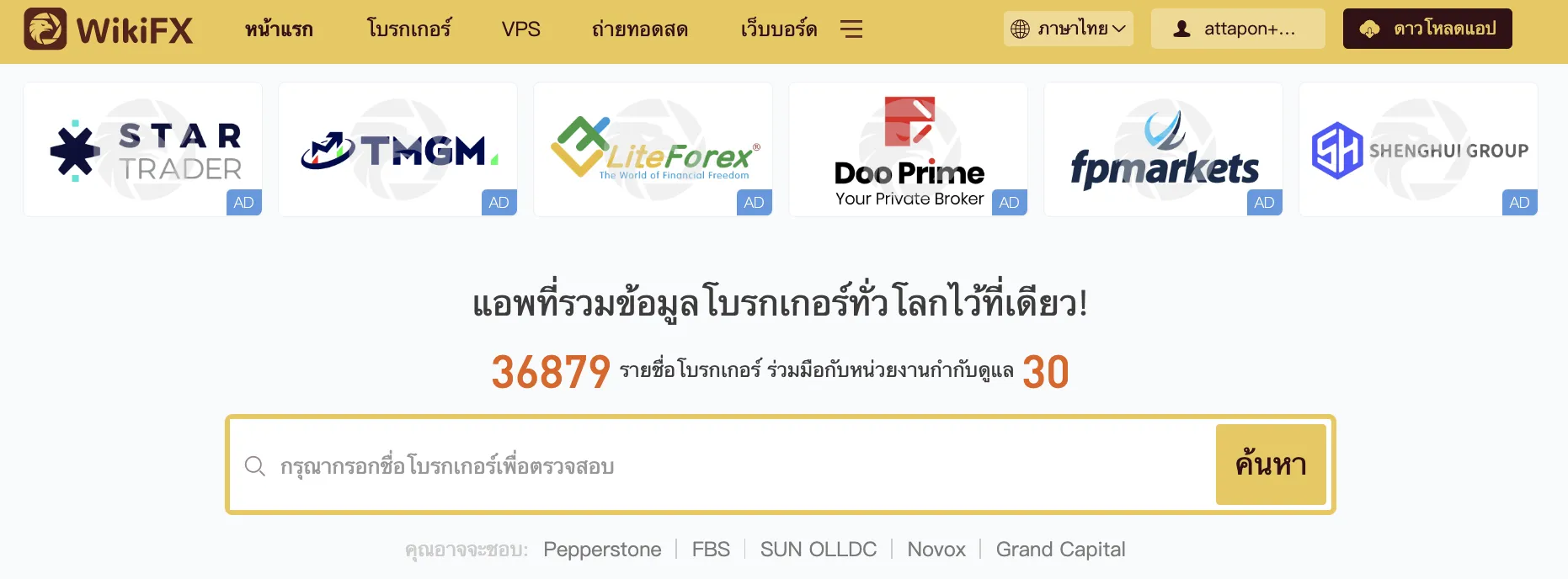 Screen Screen