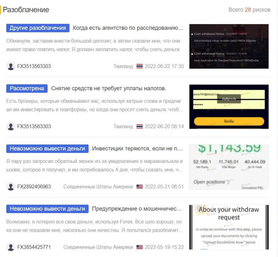 2022-07-13_19-43-36.png 2022-07-13_19-43-36.png