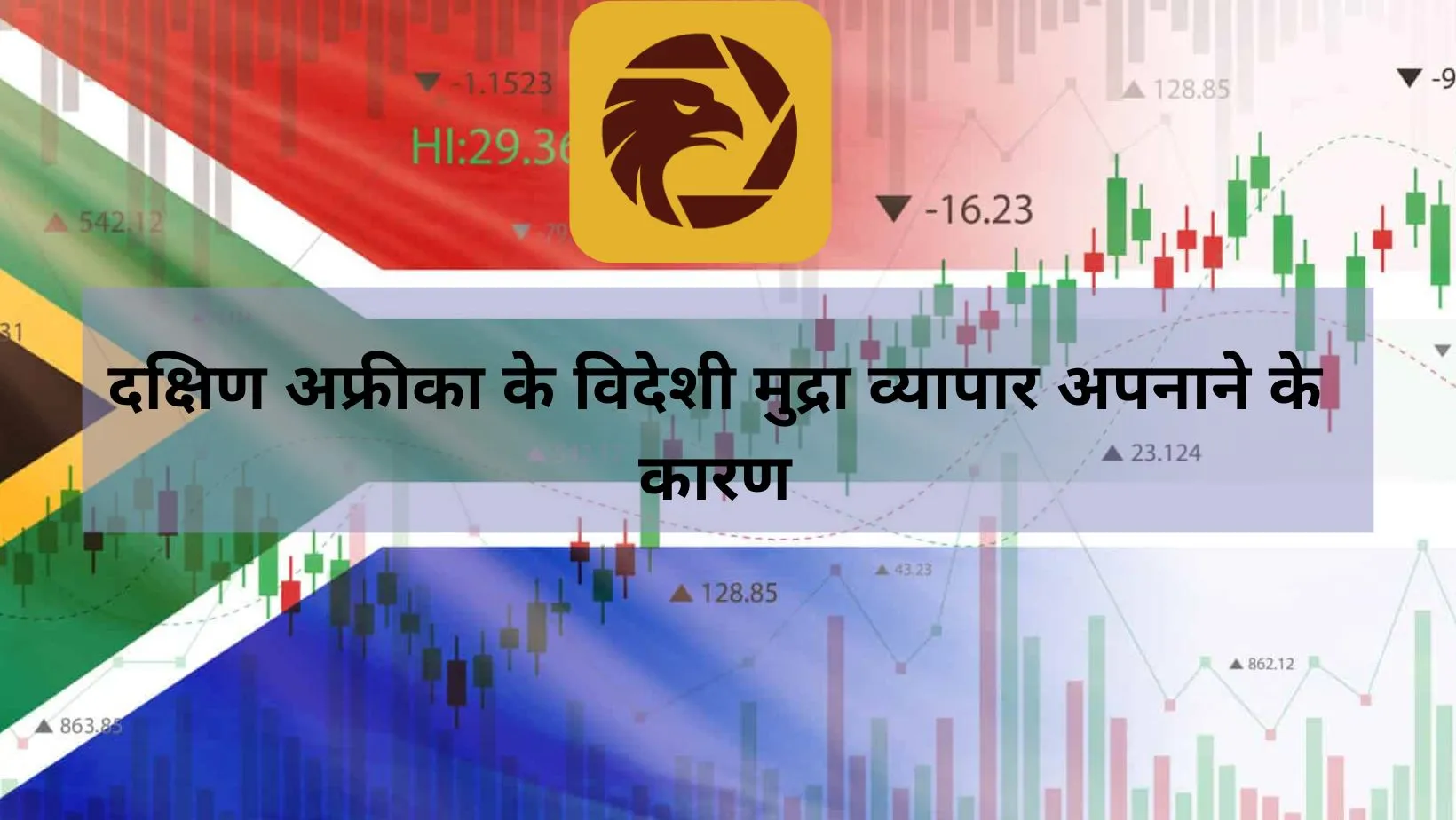 एएसजे एएसजे