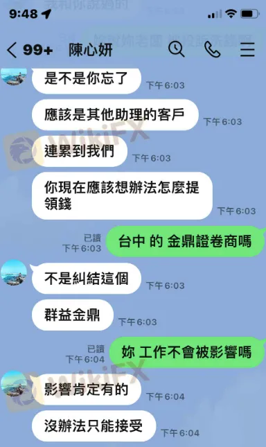 screenshot-20220720-163208.png screenshot-20220720-163208.png