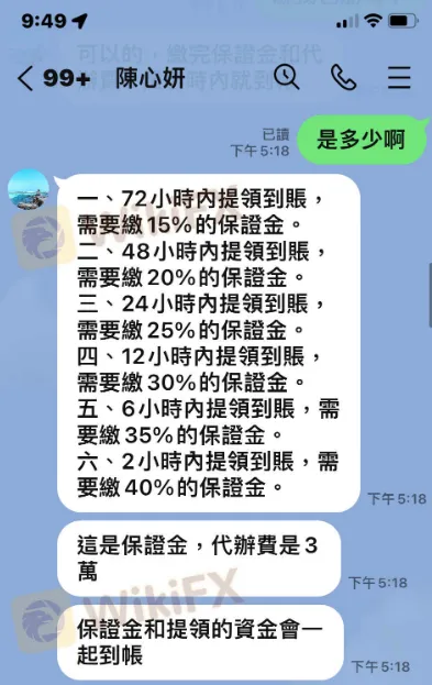 screenshot-20220720-164131.png screenshot-20220720-164131.png