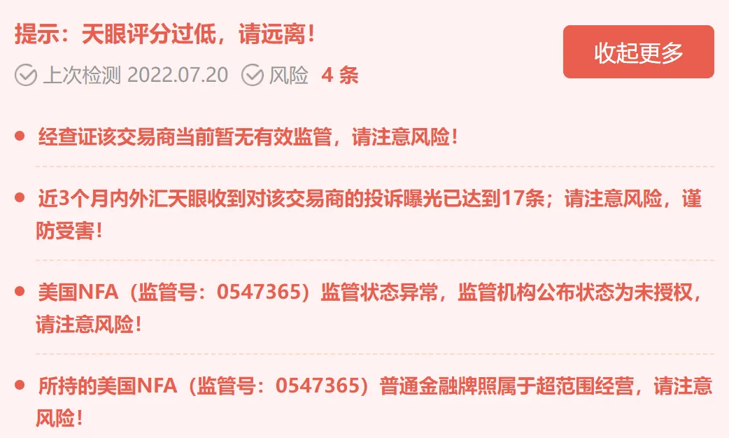 screenshot-20220720-170957.png screenshot-20220720-170957.png