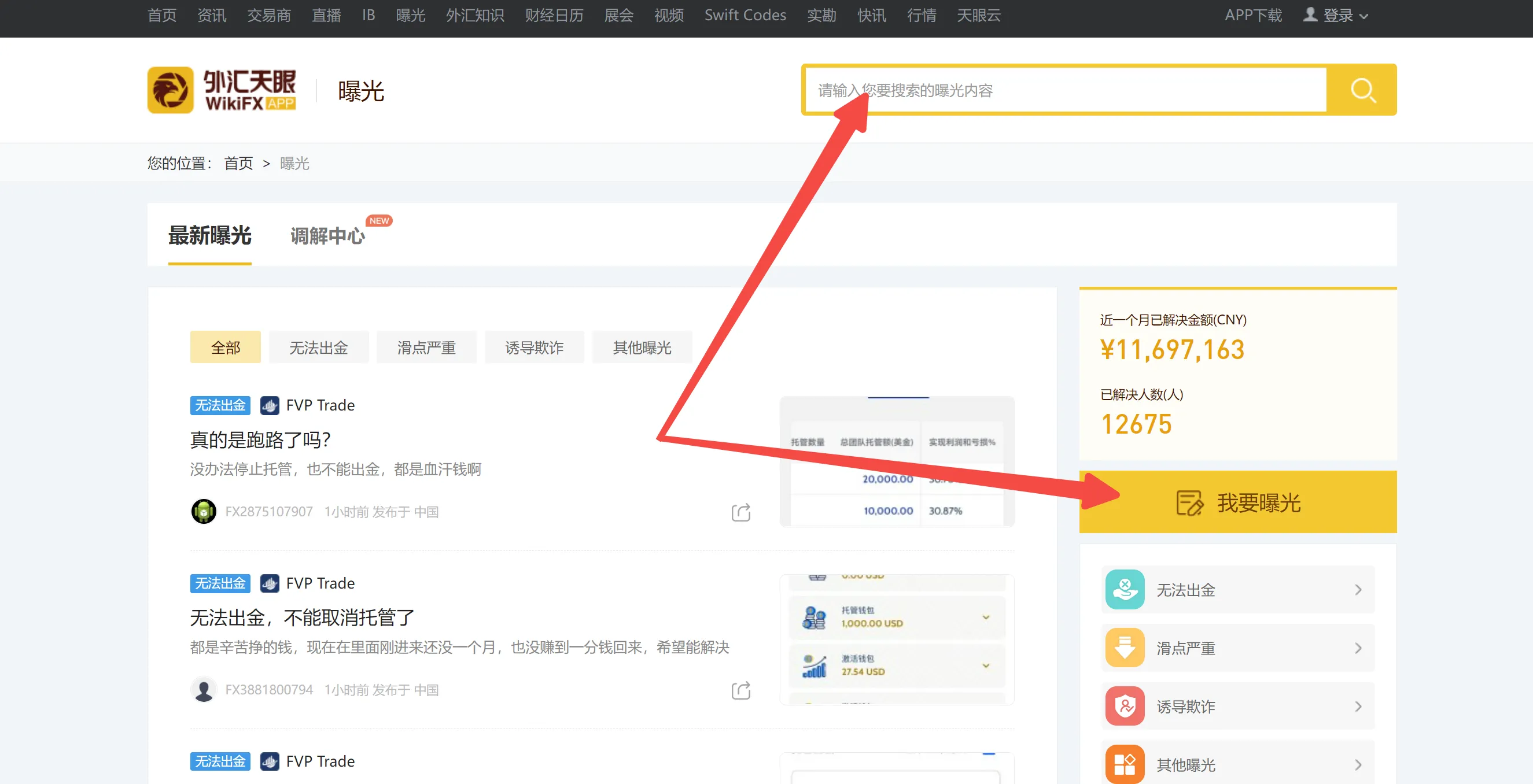 screenshot-20220720-172613.png screenshot-20220720-172613.png