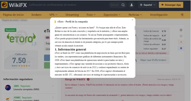 wikifx.png