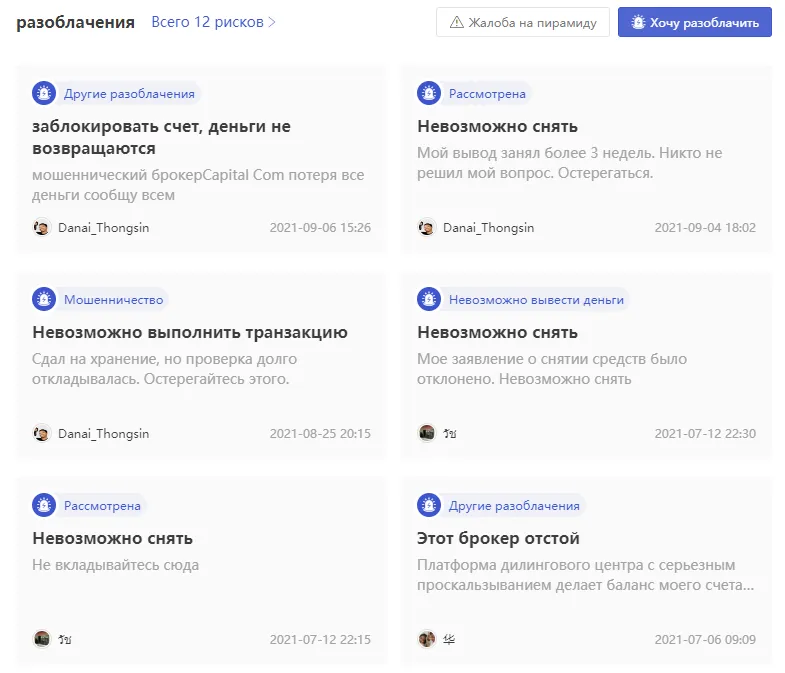 2022-07-22_19-55-42.png