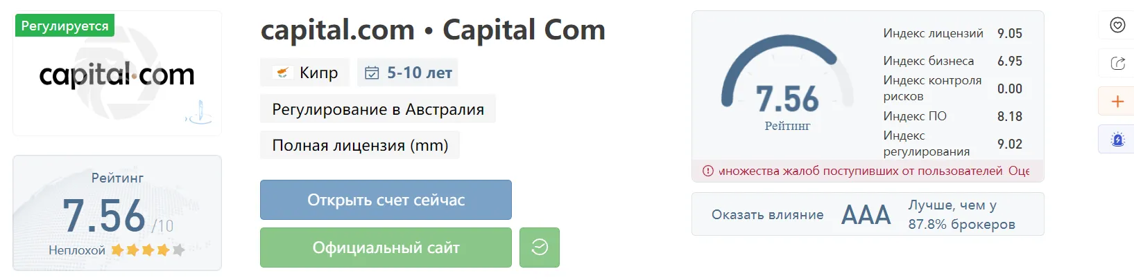 2022-07-22_19-59-16.png
