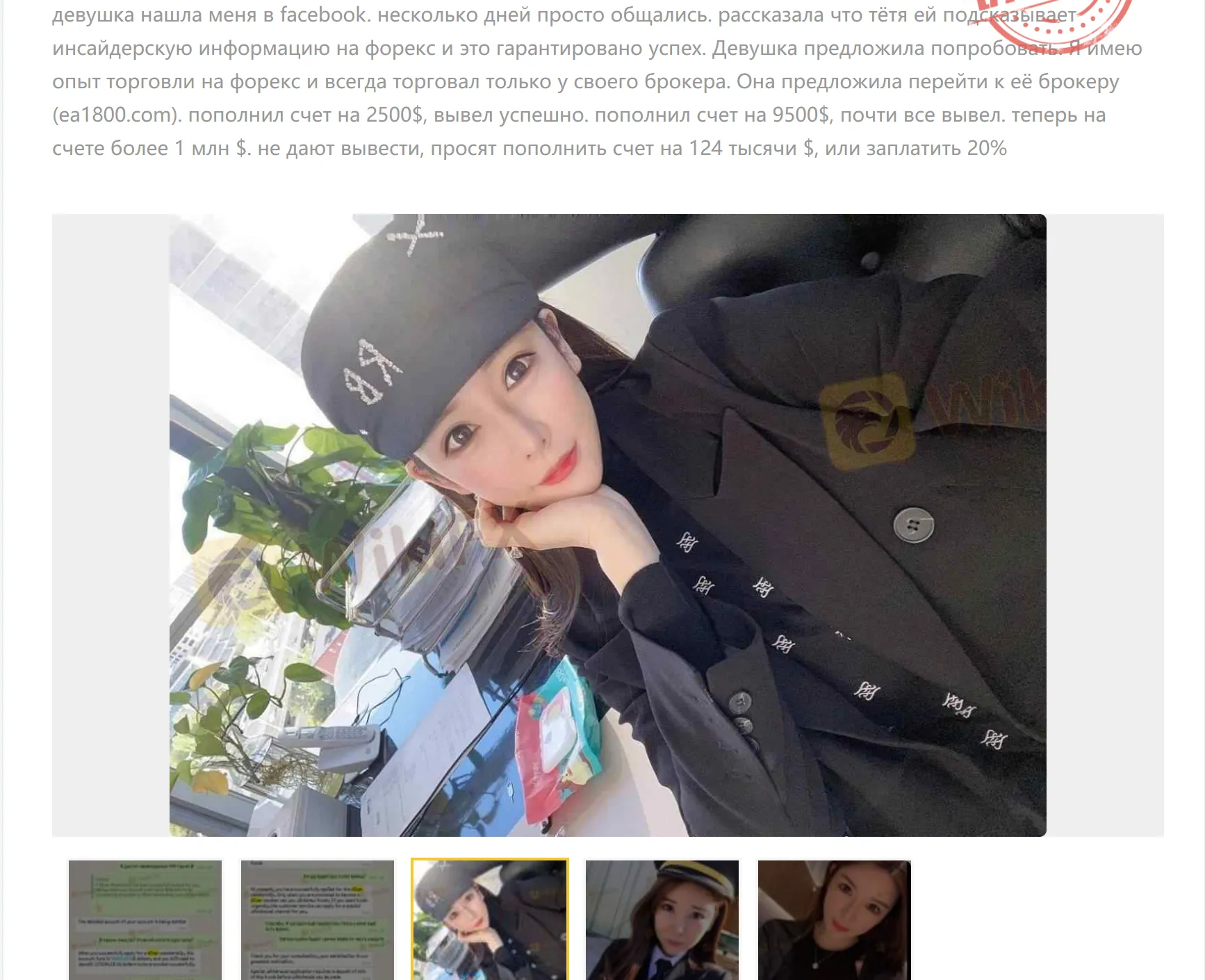 美女曝光2.png 美女曝光2.png