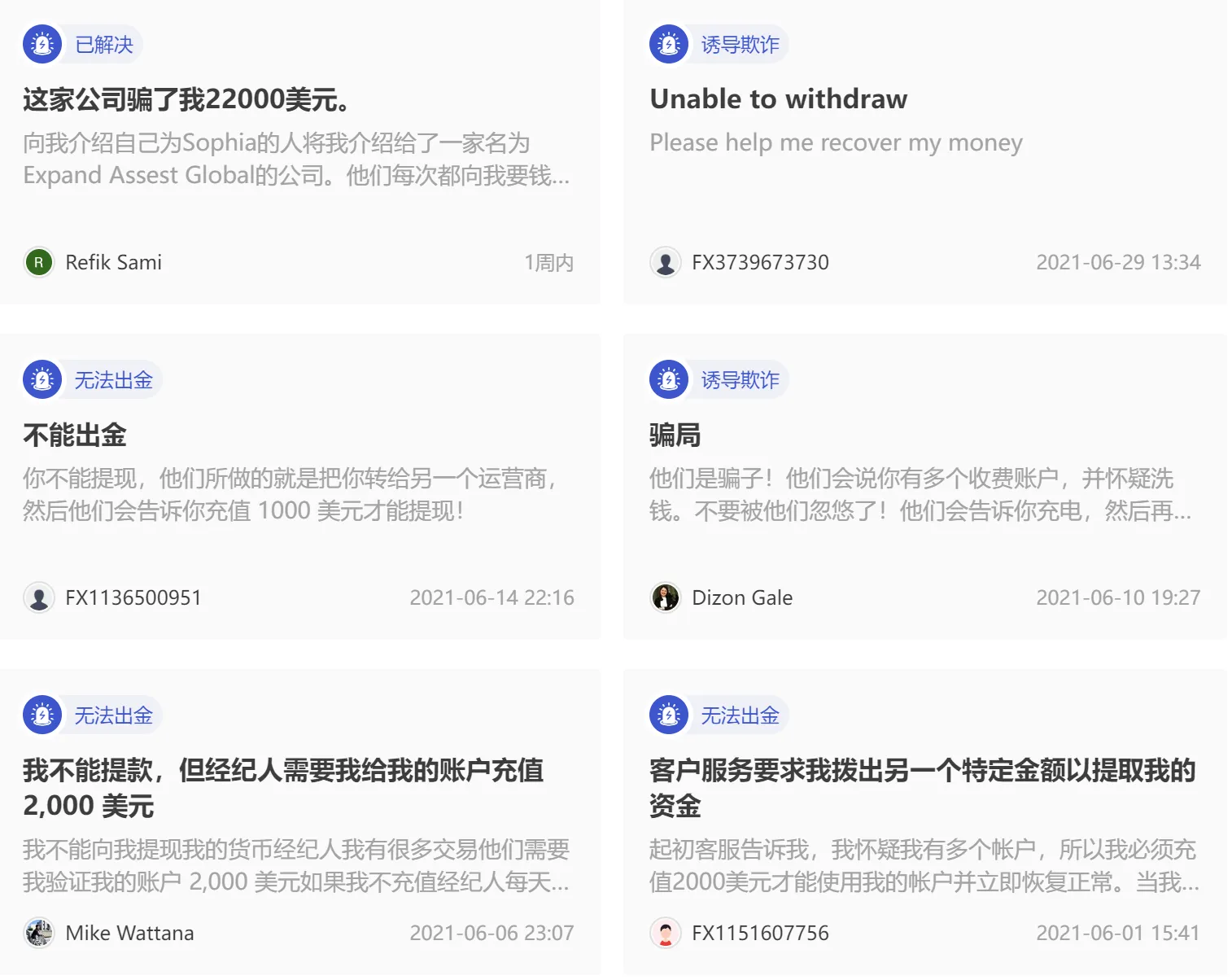 曝光.png 曝光.png