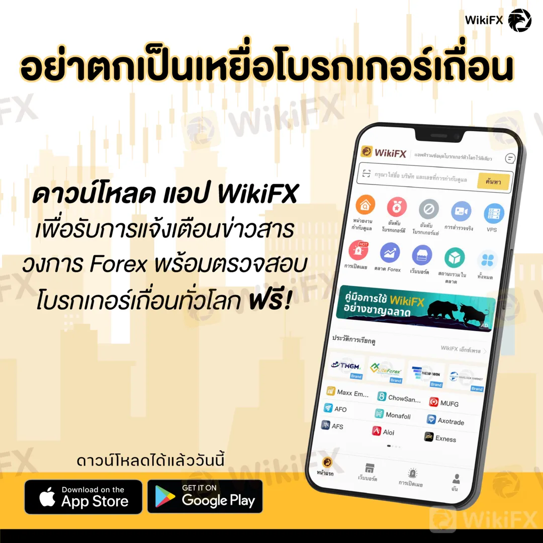 เลือกโบรกเกอร์-04-04 เลือกโบรกเกอร์-04-04