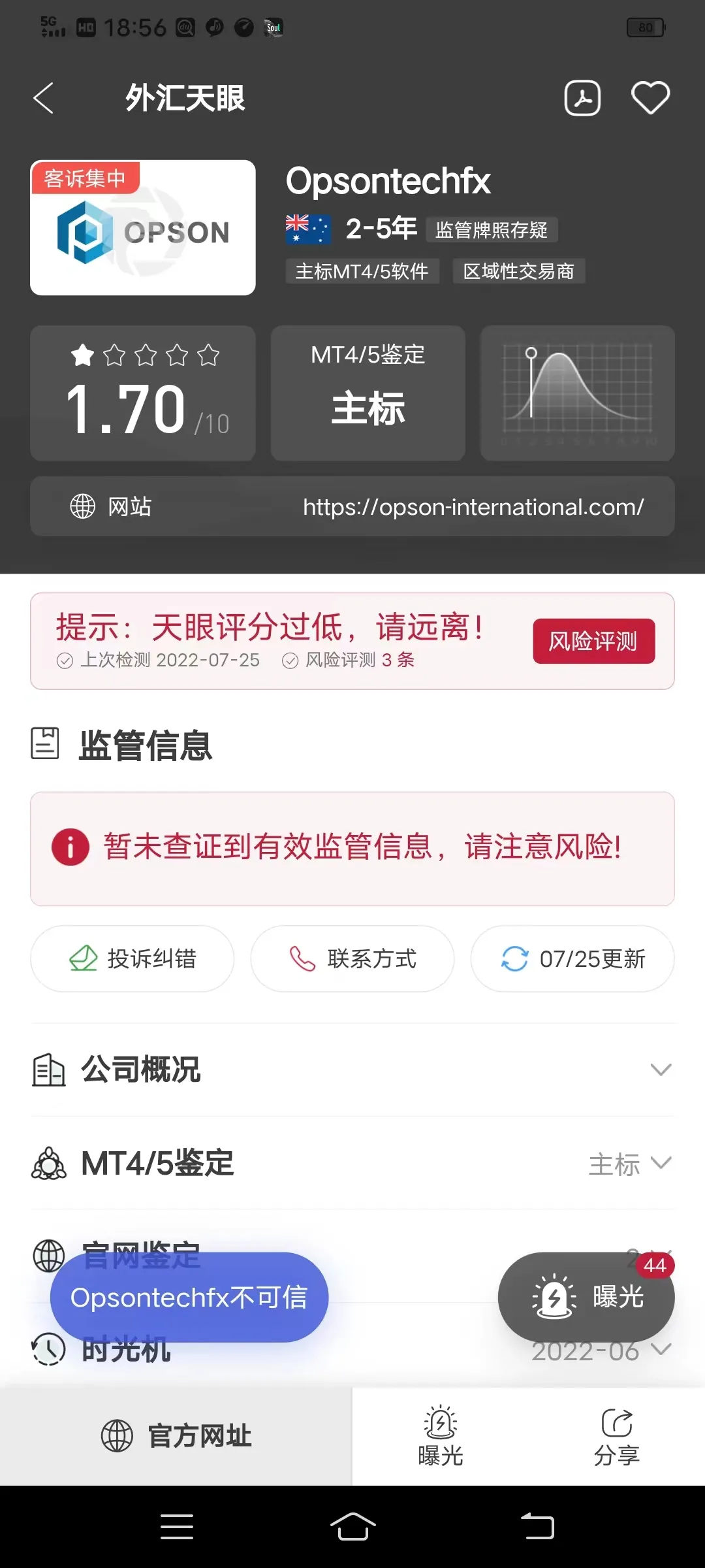 微信图片_20220725185820.jpg
