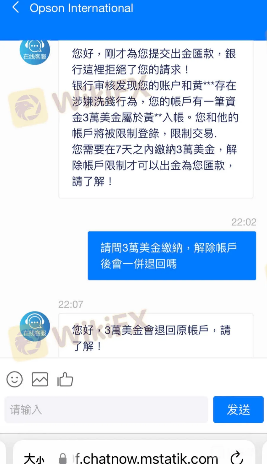 screenshot-20220725-165803.png