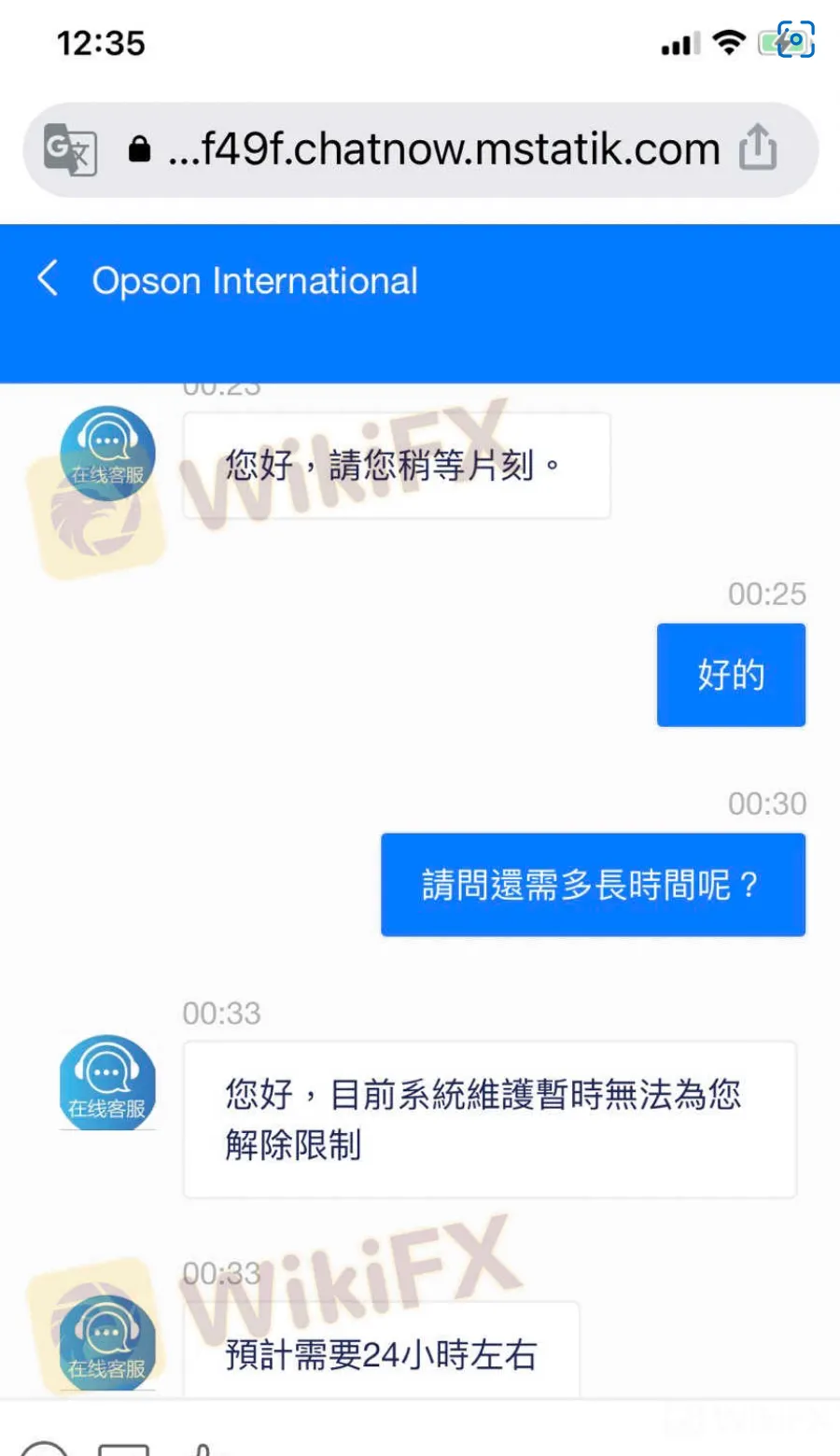screenshot-20220725-165916.png