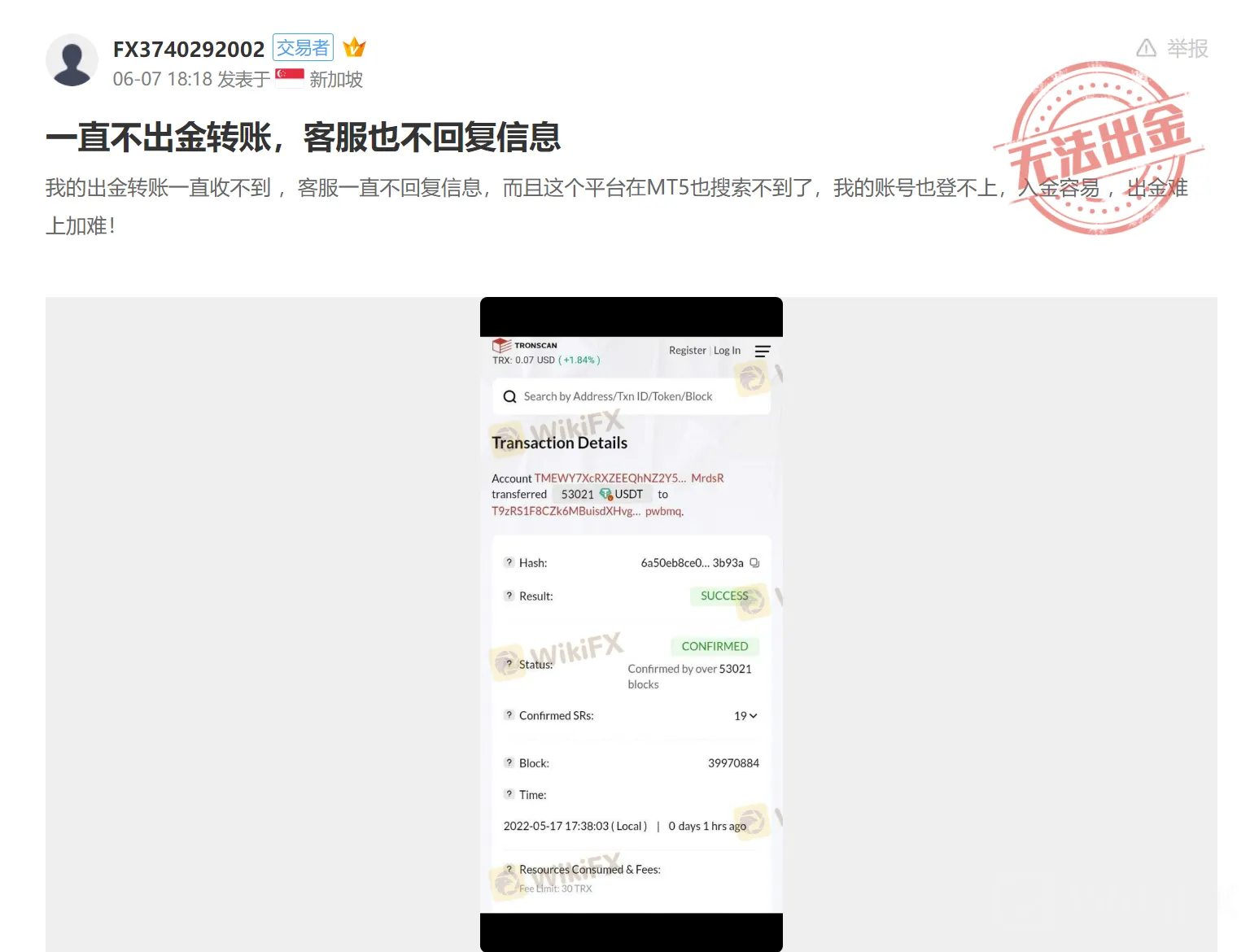 screenshot-20220725-172619.png