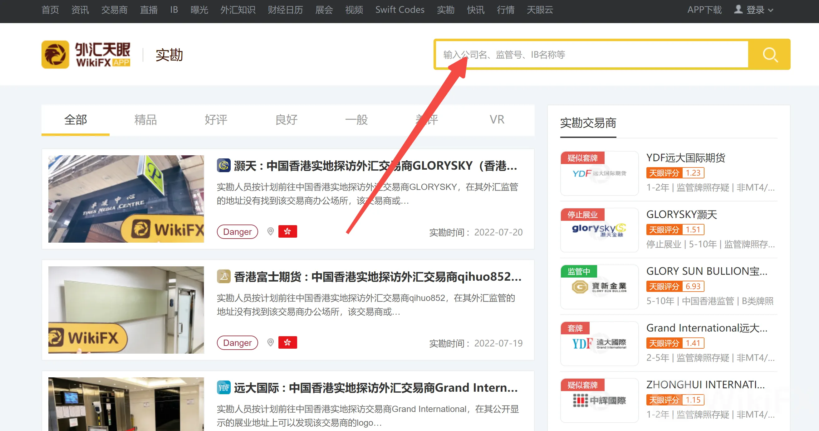 screenshot-20220725-182913.png