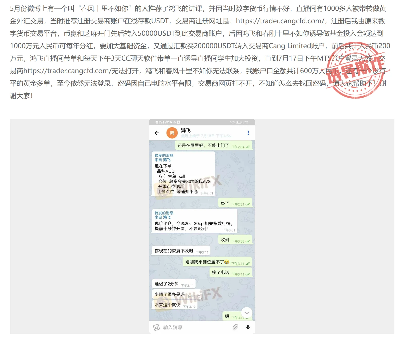 图2.png 图2.png