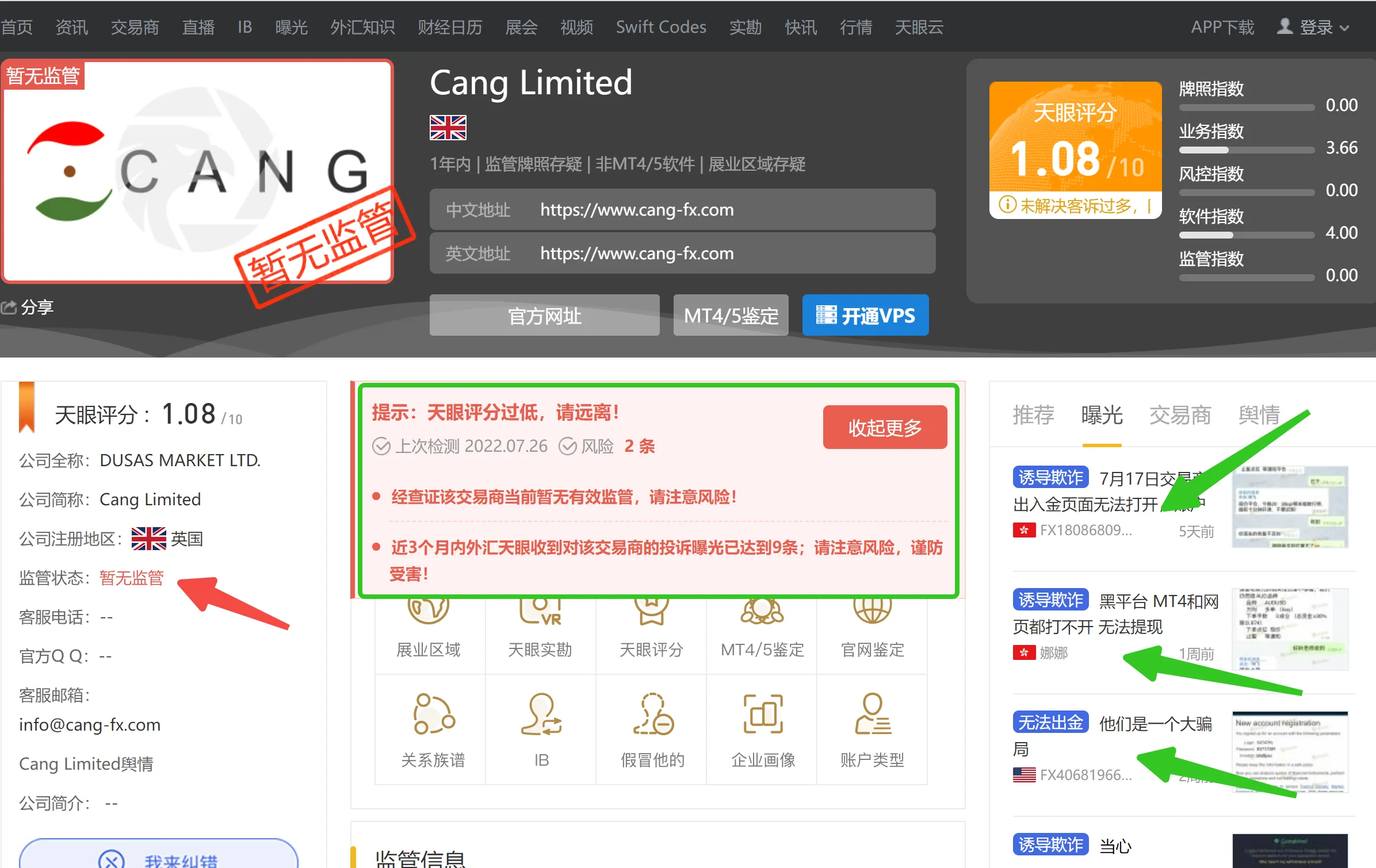 交易商.png 交易商.png