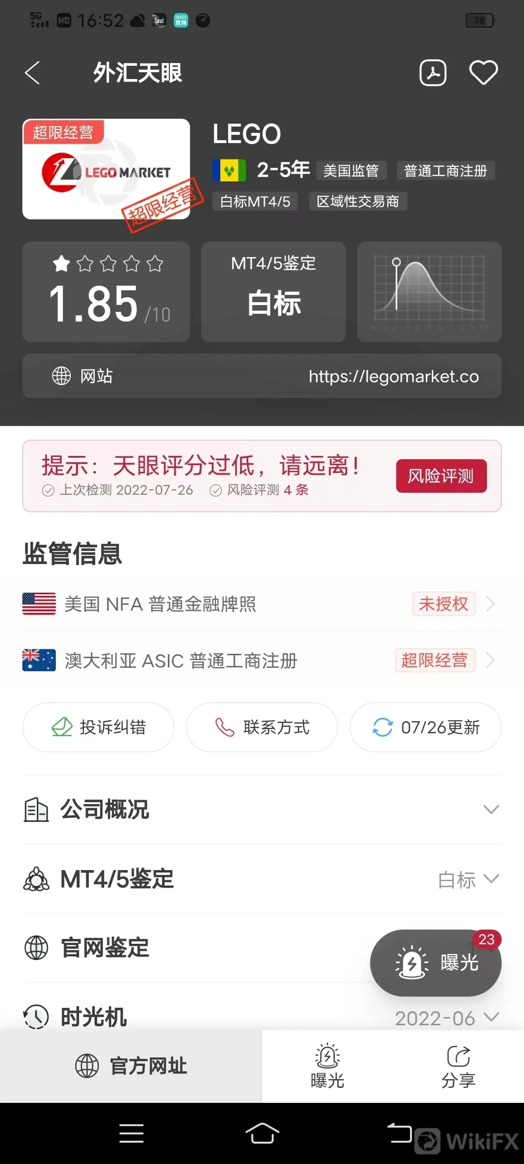 微信图片_20220726165307.jpg 微信图片_20220726165307.jpg