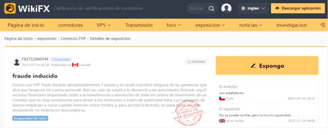 wikifx.png wikifx.png