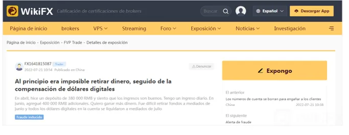 wikifx.png wikifx.png