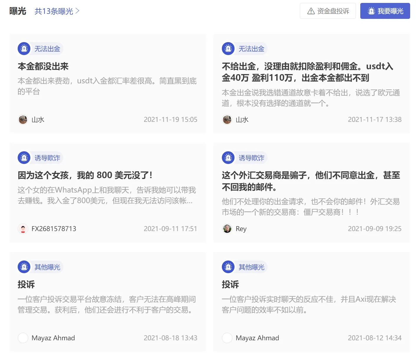 screenshot-20220727-140910.png screenshot-20220727-140910.png
