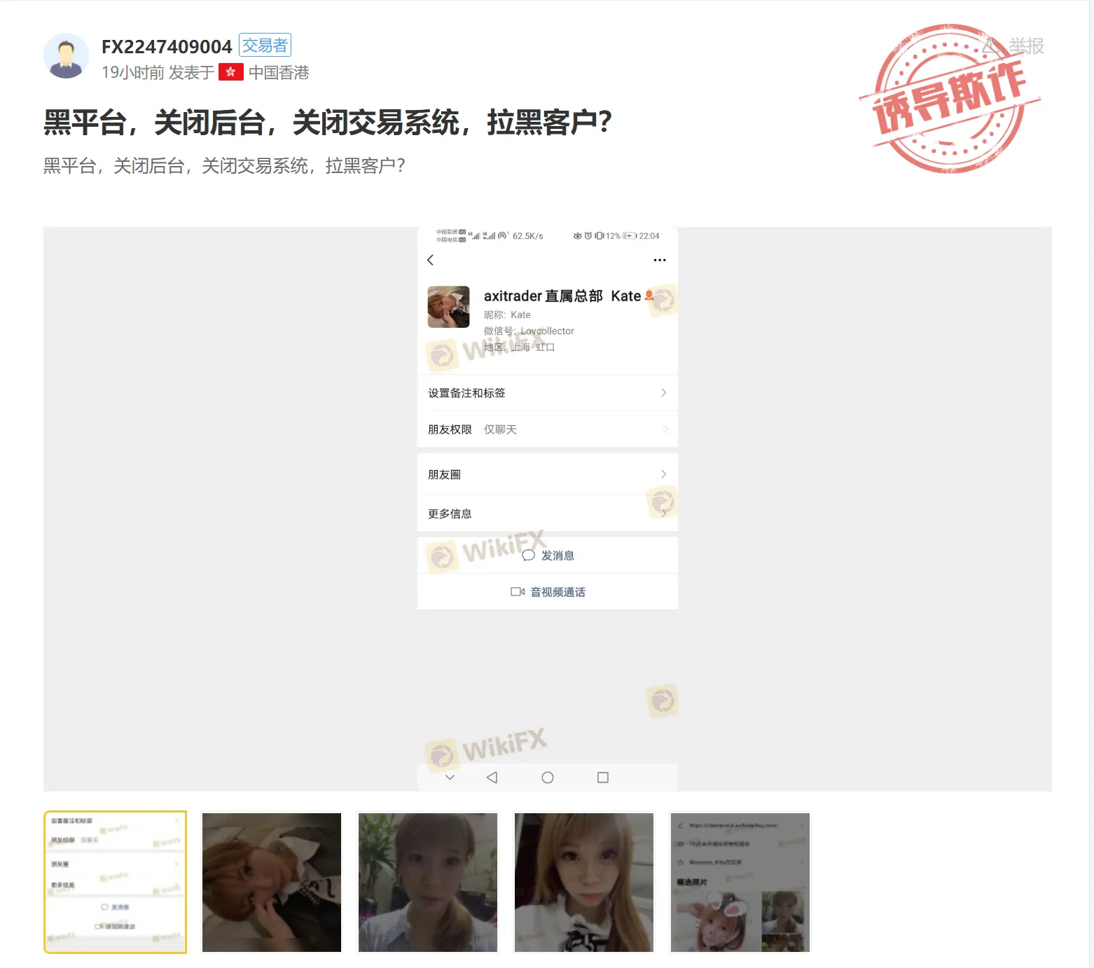 screenshot-20220727-114213.png screenshot-20220727-114213.png