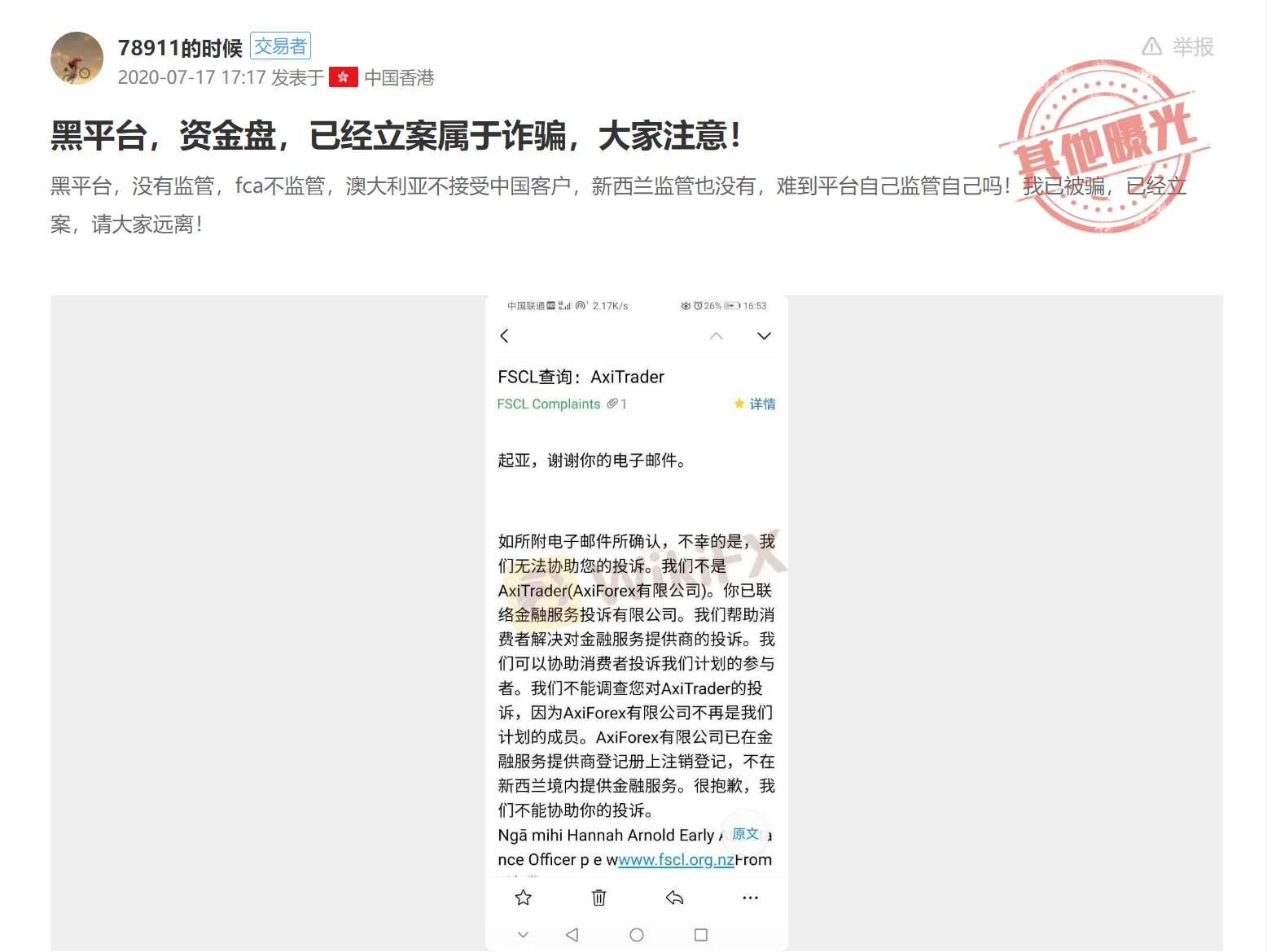 screenshot-20220727-120242.png screenshot-20220727-120242.png