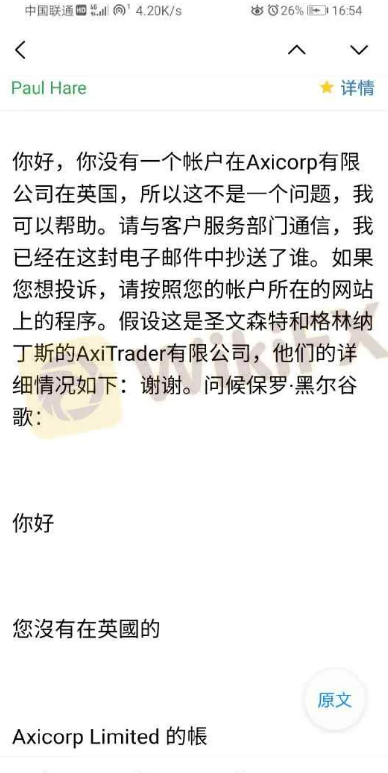 screenshot-20220727-120314.png screenshot-20220727-120314.png
