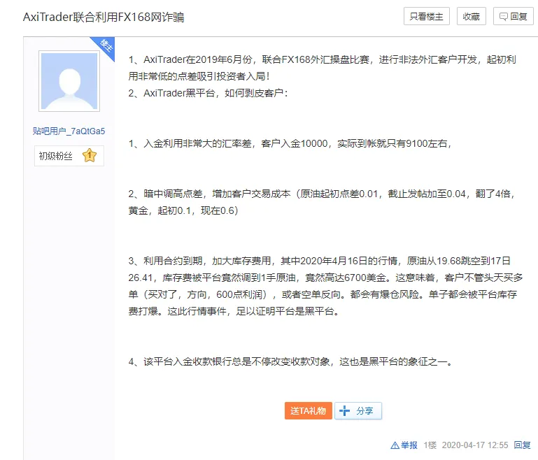 screenshot-20220727-110423.png screenshot-20220727-110423.png