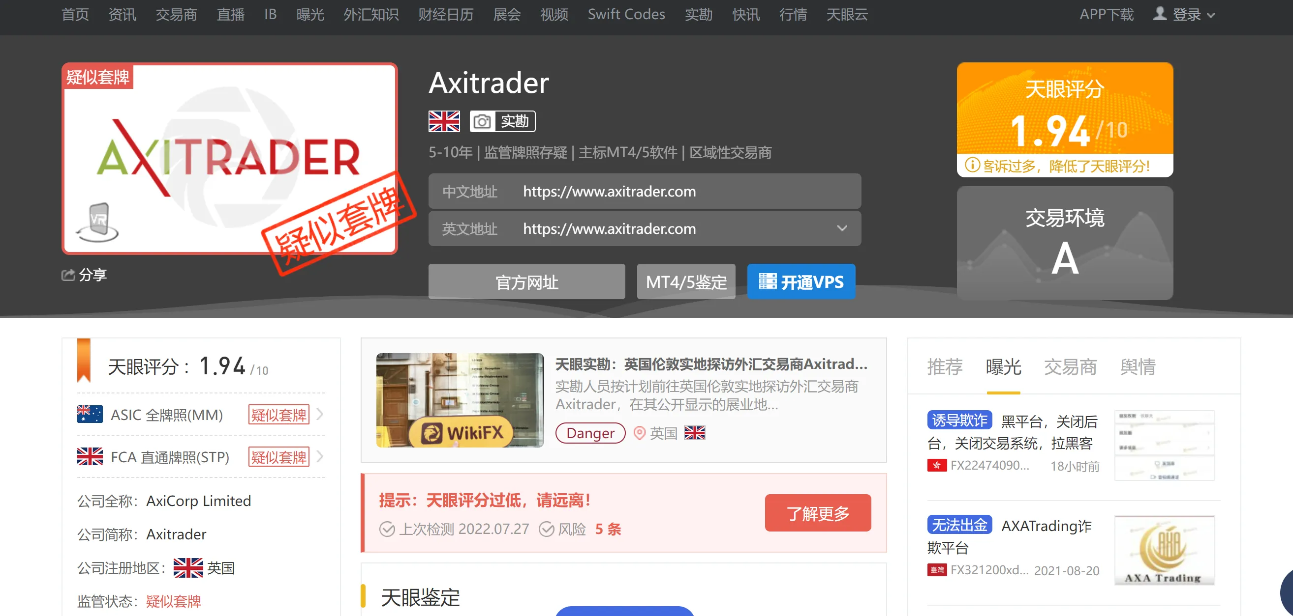 screenshot-20220727-140040.png screenshot-20220727-140040.png