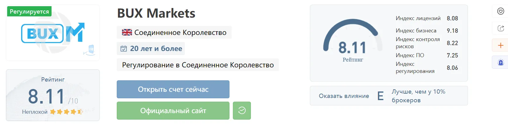 2022-07-27_20-28-34.png