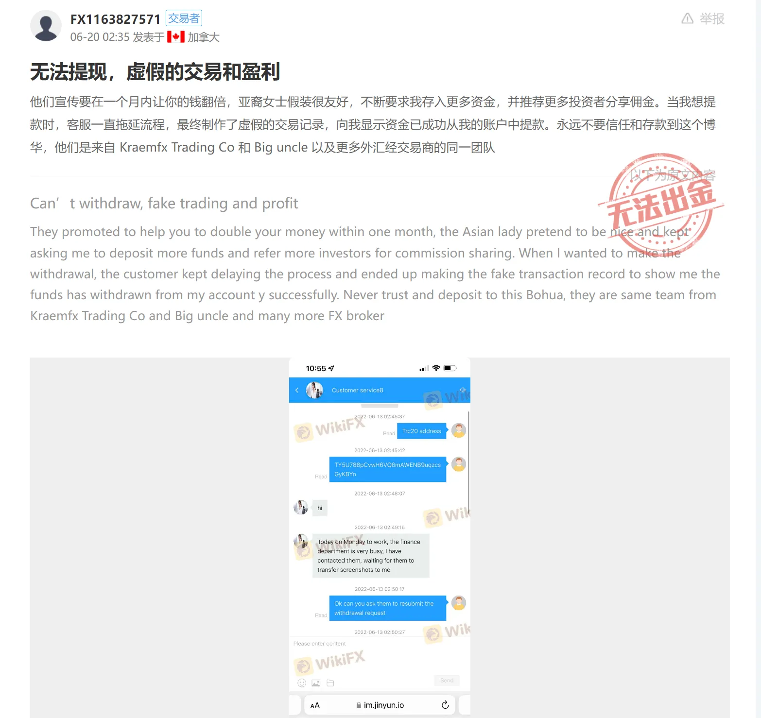 screenshot-20220728-114244.png