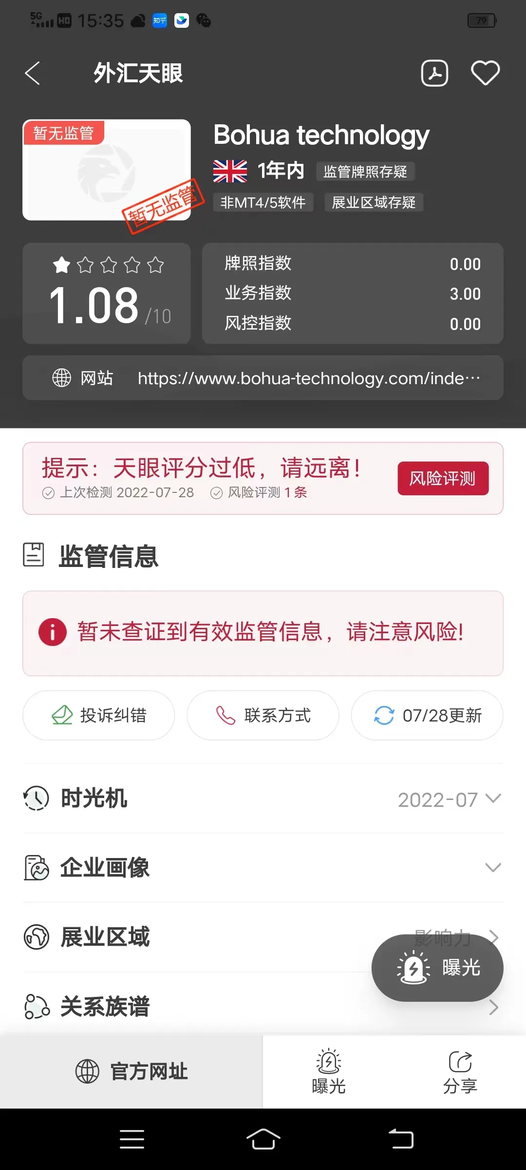 微信图片_20220728153722.jpg