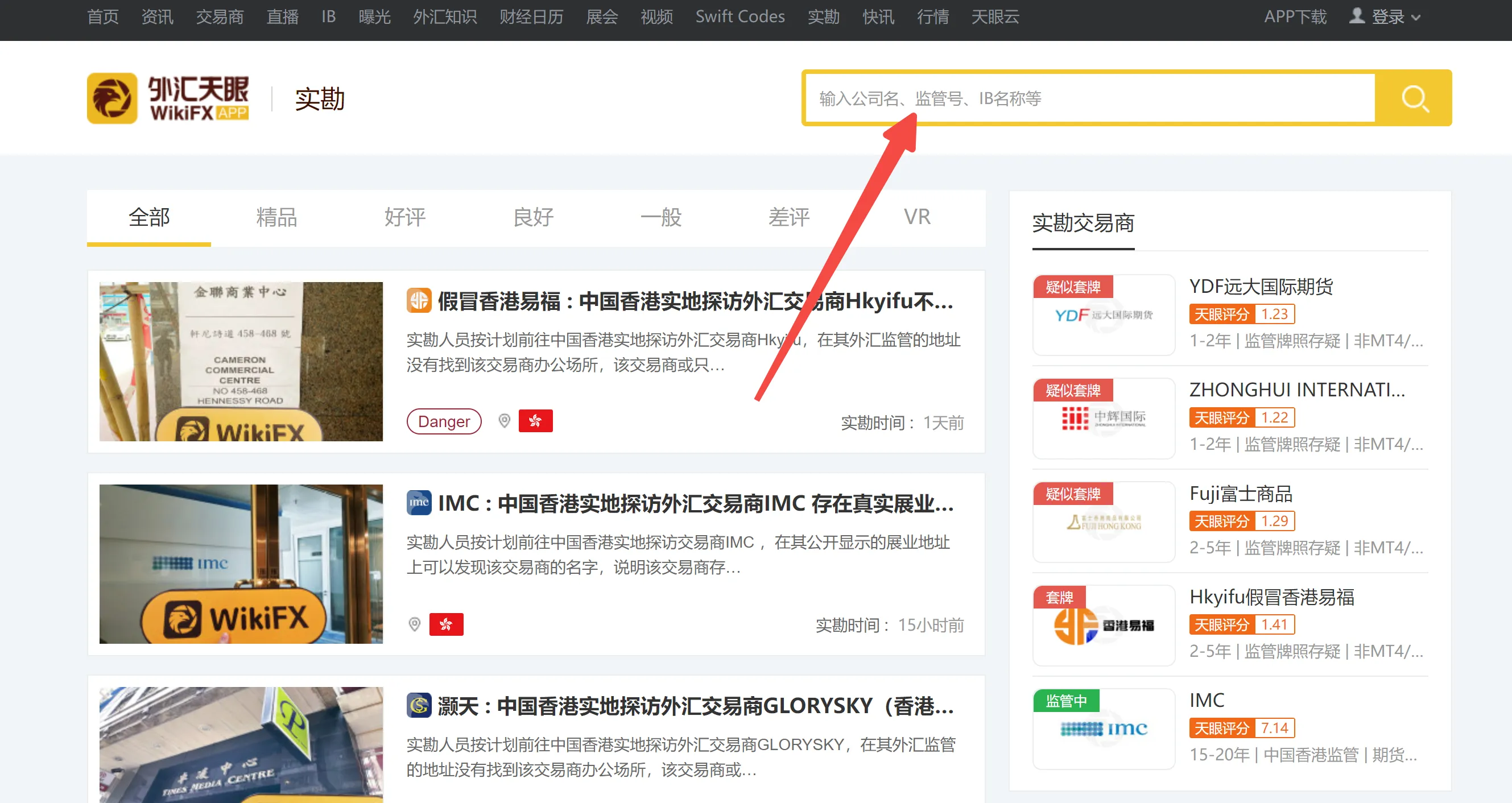screenshot-20220728-154013.png