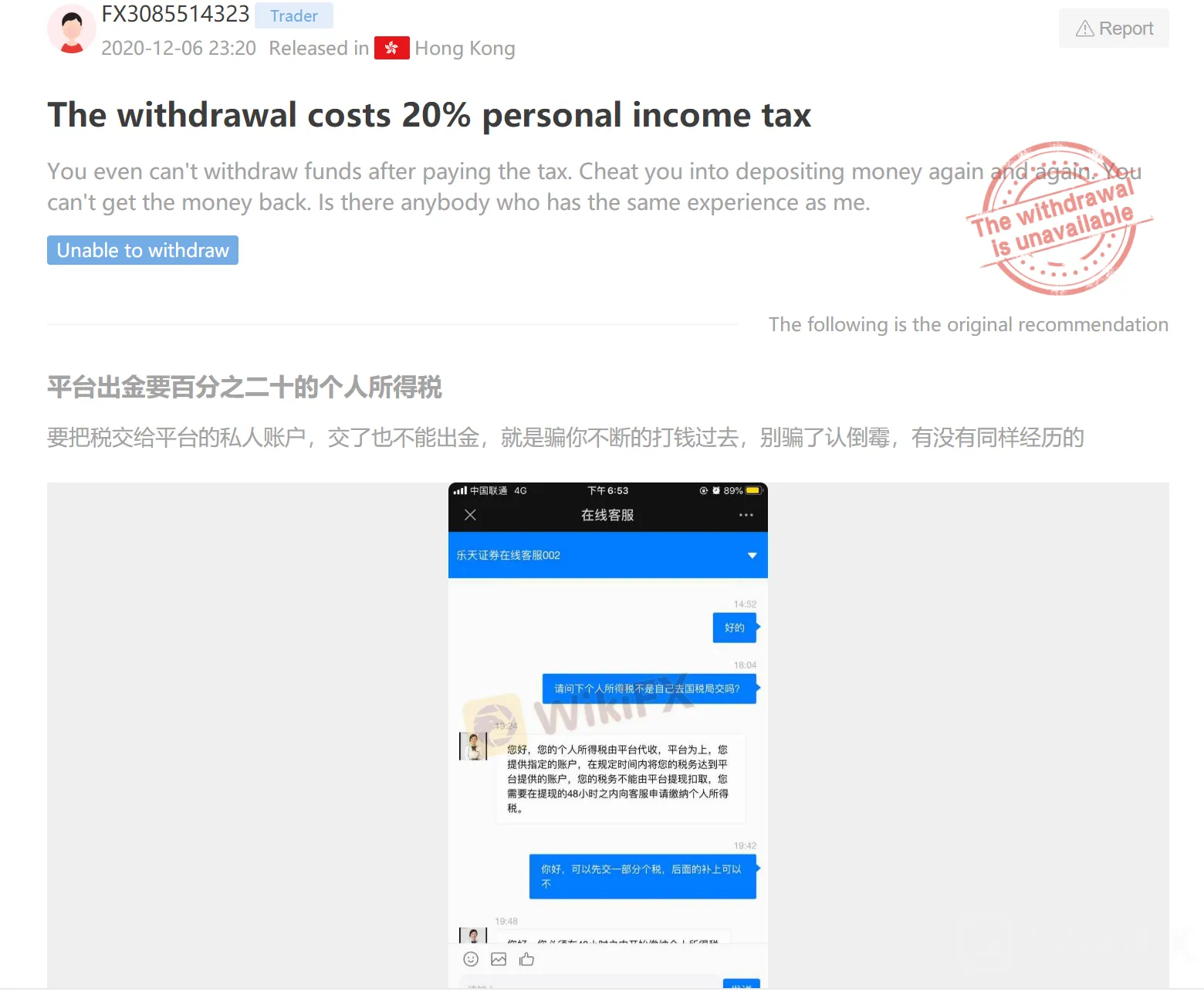 搜狗截图22年07月28日1649_30.png