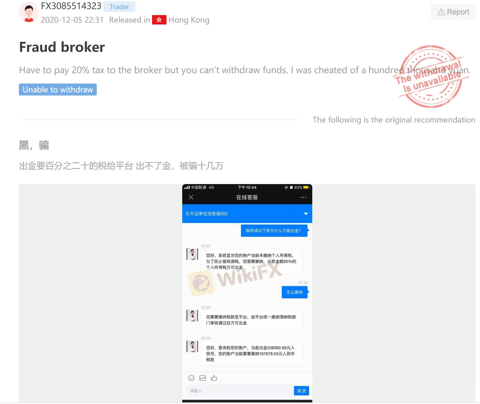 搜狗截图22年07月28日1651_31.png