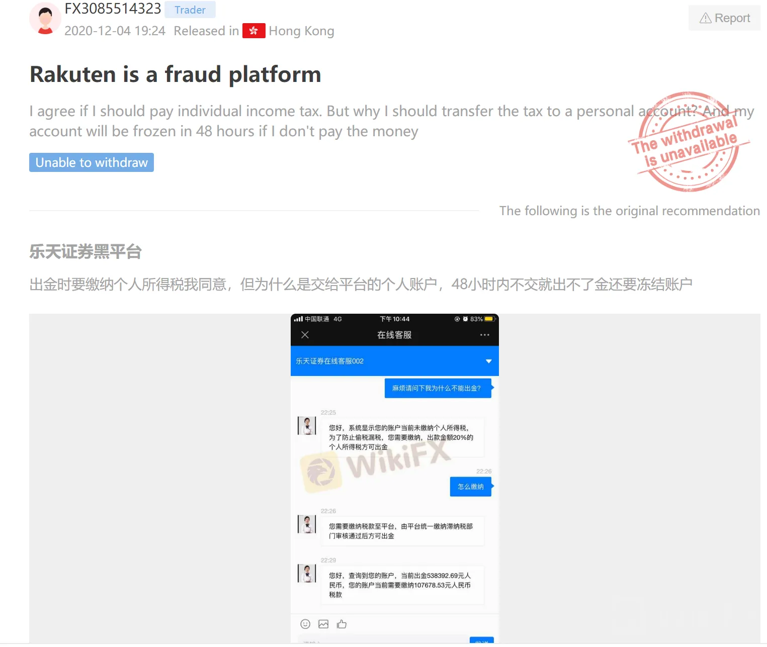 搜狗截图22年07月28日1653_32.png