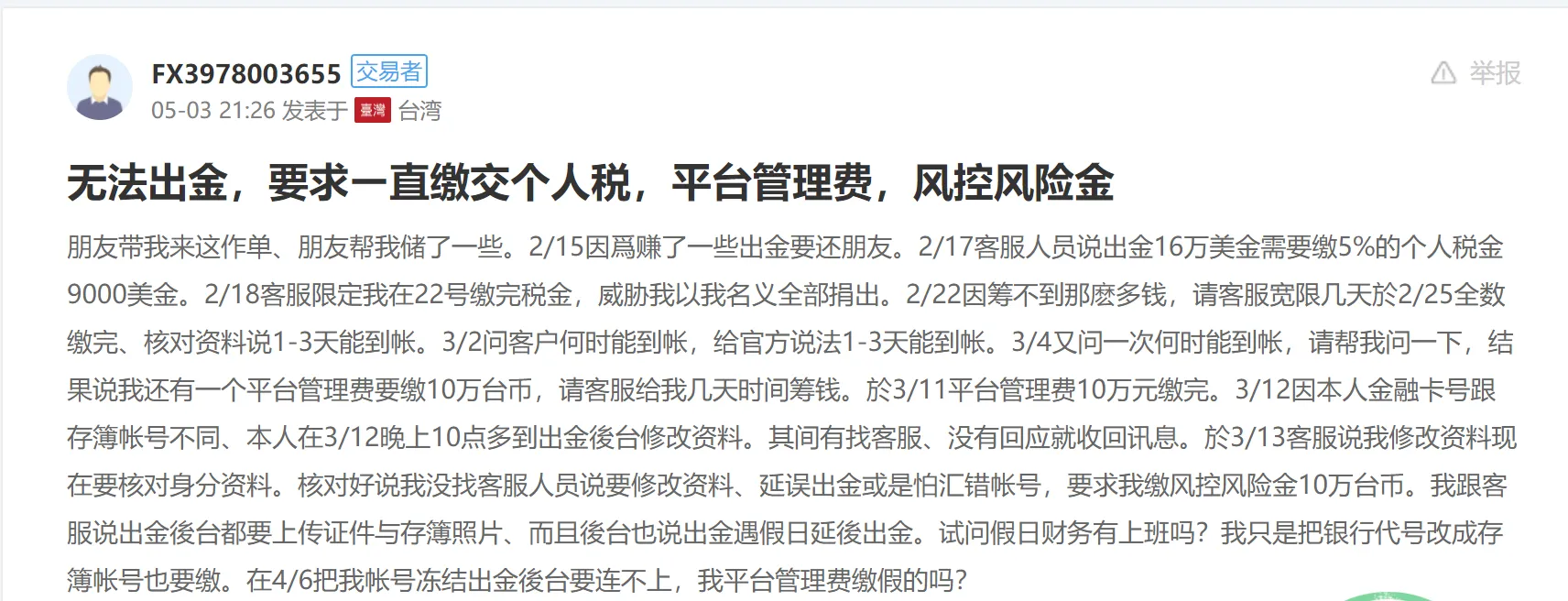 screenshot-20220729-111322.png screenshot-20220729-111322.png