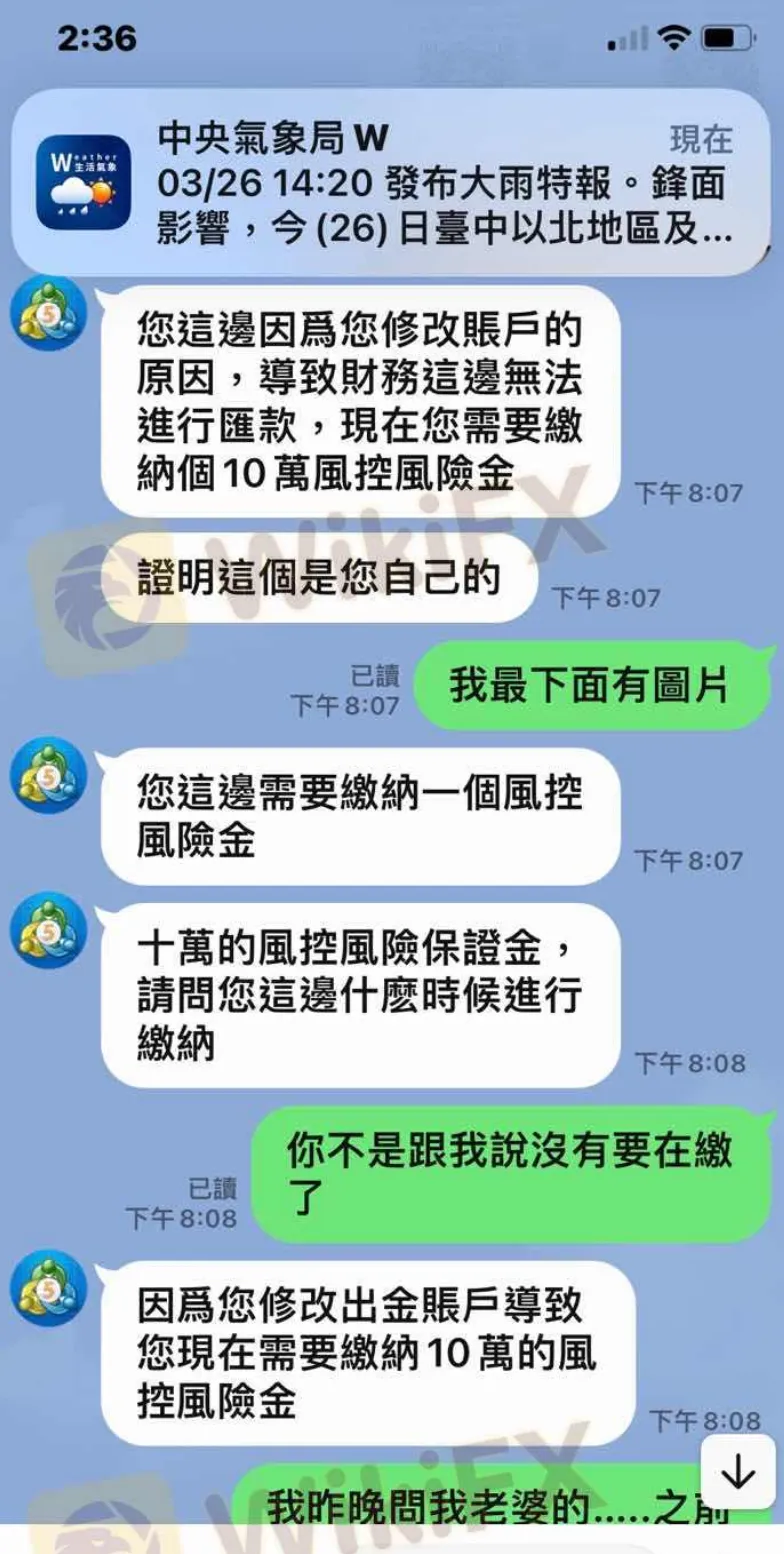 screenshot-20220729-105350.png screenshot-20220729-105350.png