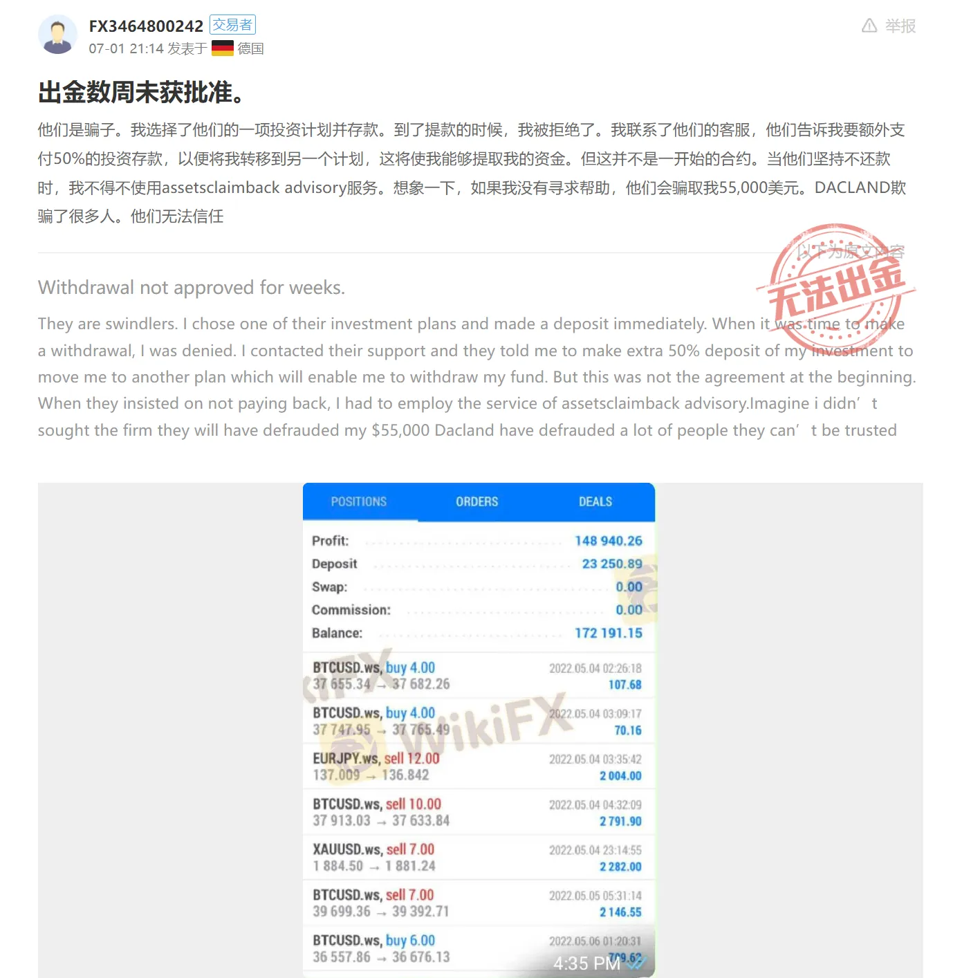 screenshot-20220729-113254.png screenshot-20220729-113254.png