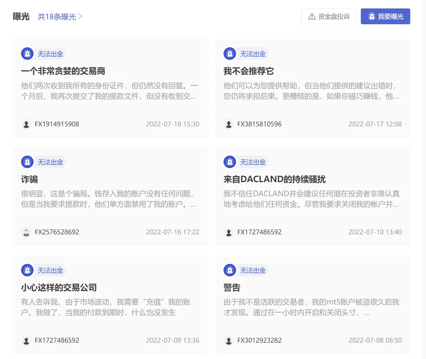 screenshot-20220729-143031.png screenshot-20220729-143031.png