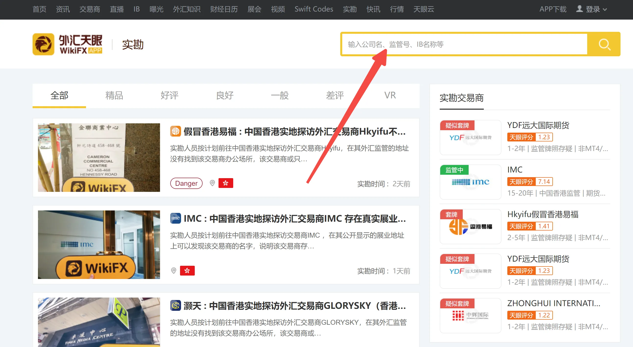 screenshot-20220729-144533.png screenshot-20220729-144533.png