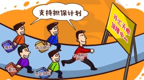 天眼保障：第二批新增5家交易商，保额增长至10万！