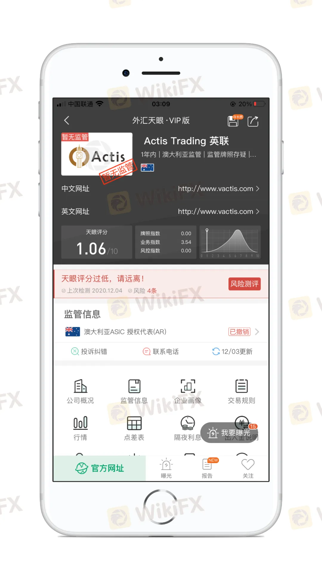 <b>JIRI Forex 吉睿外汇</b>