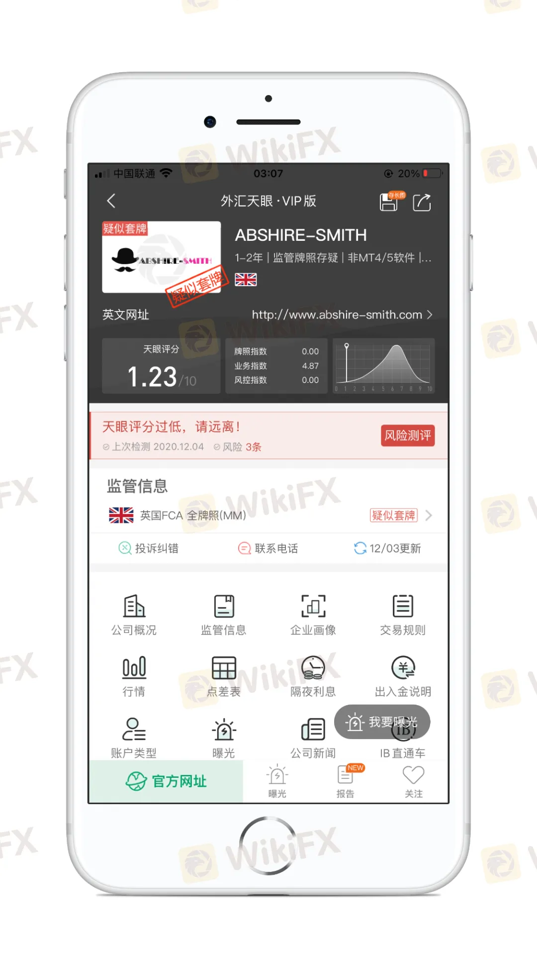 <b>HCA 汇凯国际</b>