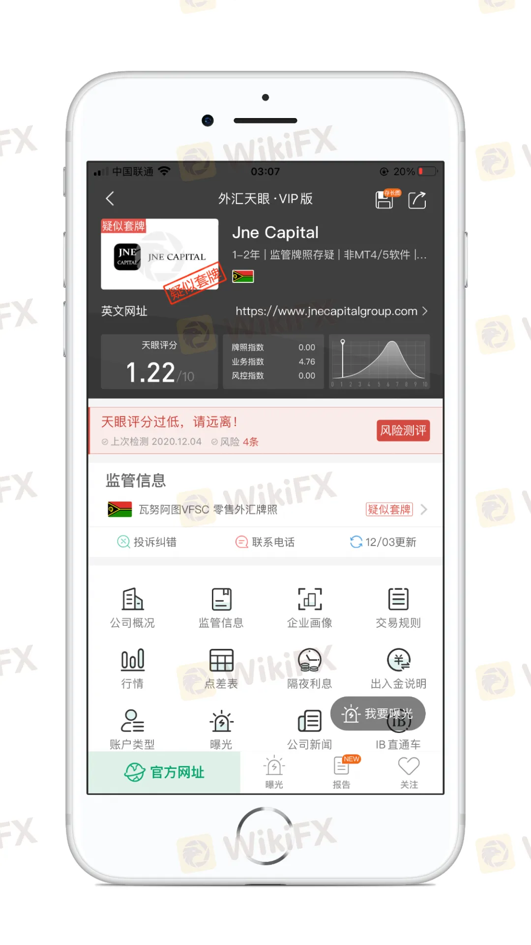 <b>Grvan 格瑞斯</b>