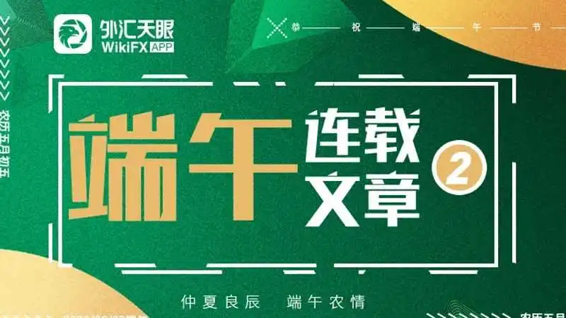 <b>图片来源于外汇天眼</b> 图片