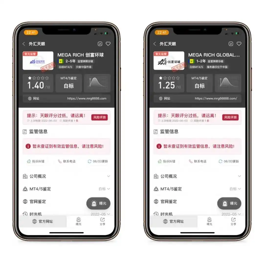 <b>图片来源于外汇天眼</b> 图片