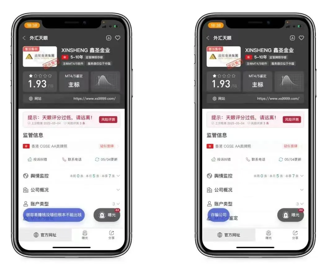 <b>图片来源于外汇天眼</b> 图片