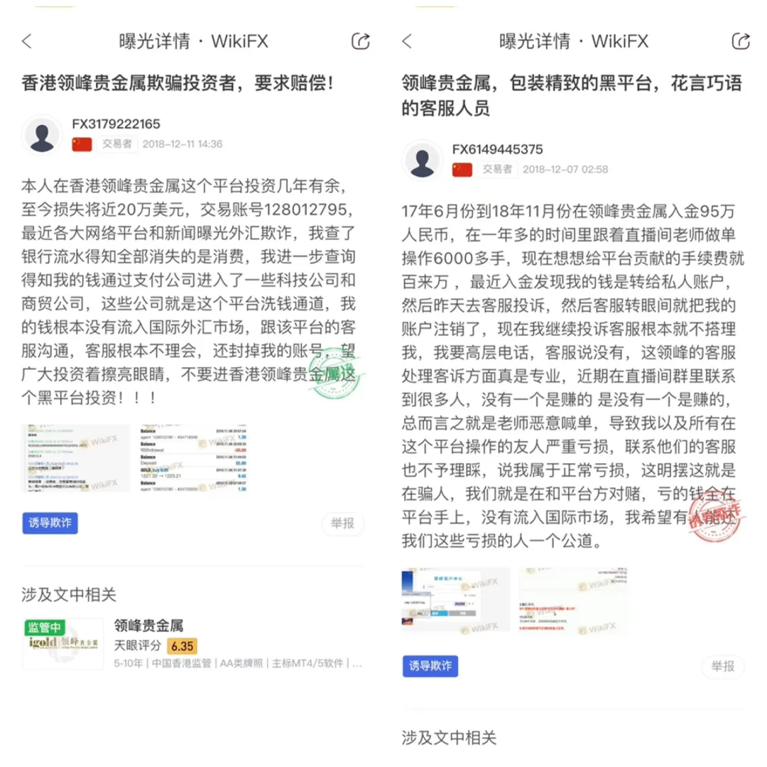 <b>图片来源于外汇天眼</b> 图片