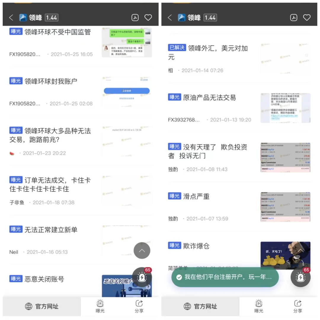 <b>图片来源于外汇天眼</b> 图片